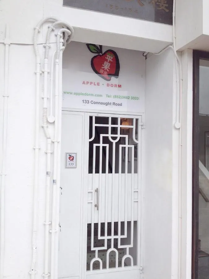 Apple Hotel Hong Kong Hostel